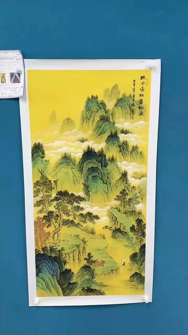 国画王夫怀-四尺-25530f21