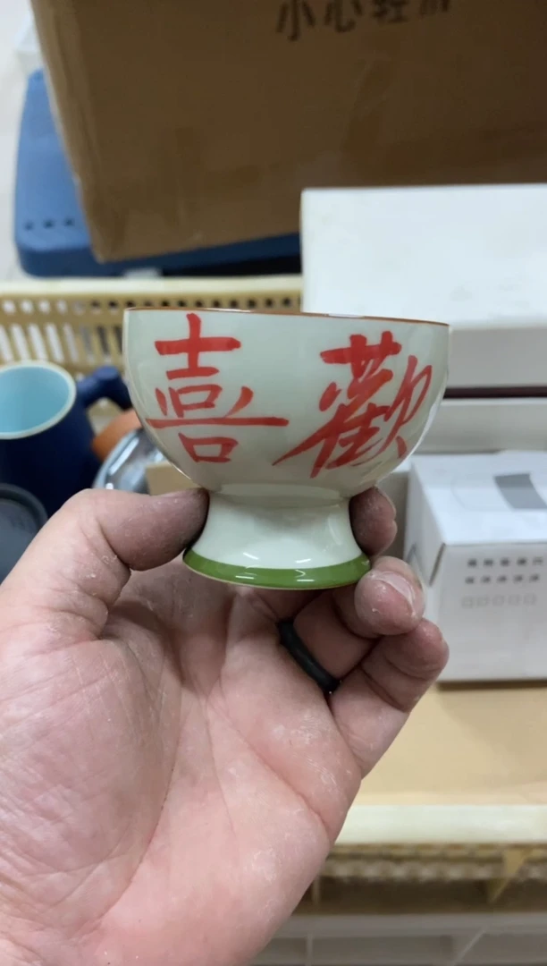 杯无运费险有瑕疵的摄影的产品有使用过的痕迹有点脏介意勿拍