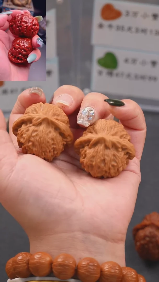 【闪购商品】文玩核桃吊坠41宫灯狮子头