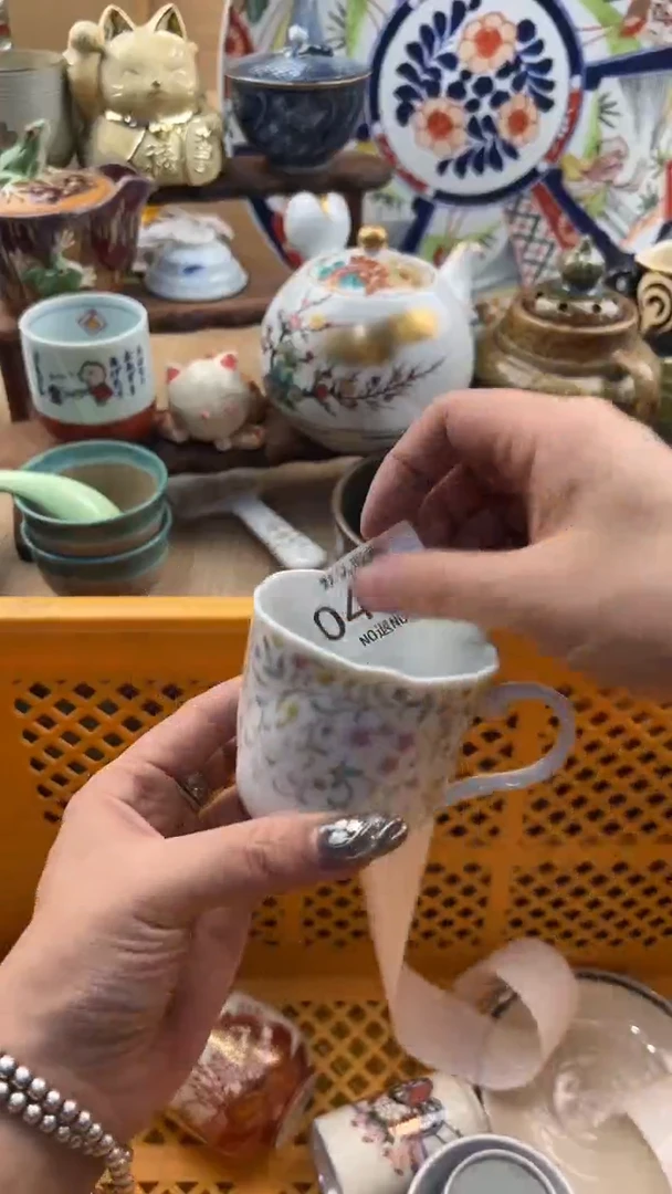 489默认微瑕，满20元包邮