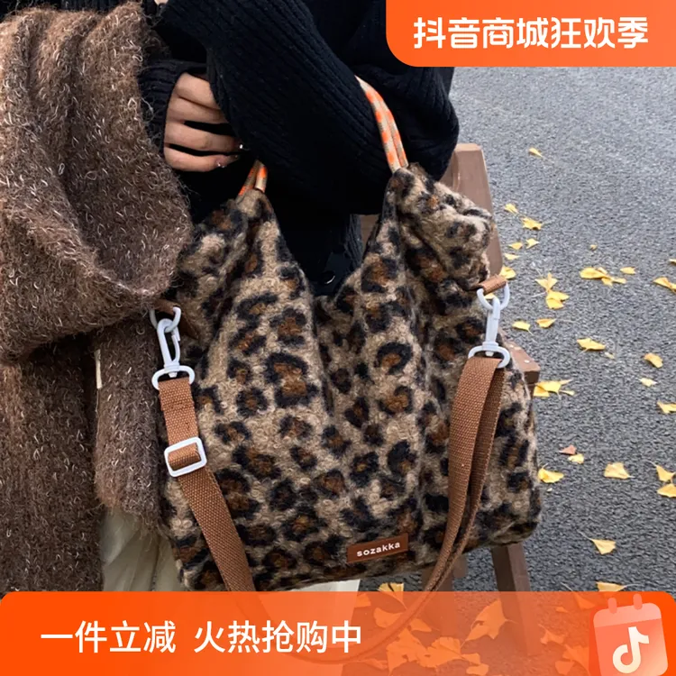 毛绒绒包包2024新款冬季超火豹纹手拎托特包大容量通勤单肩斜挎包