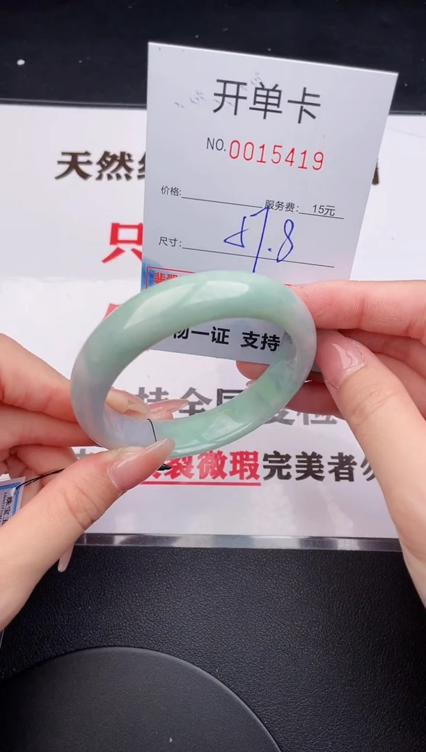 未镶嵌手镯翡翠21