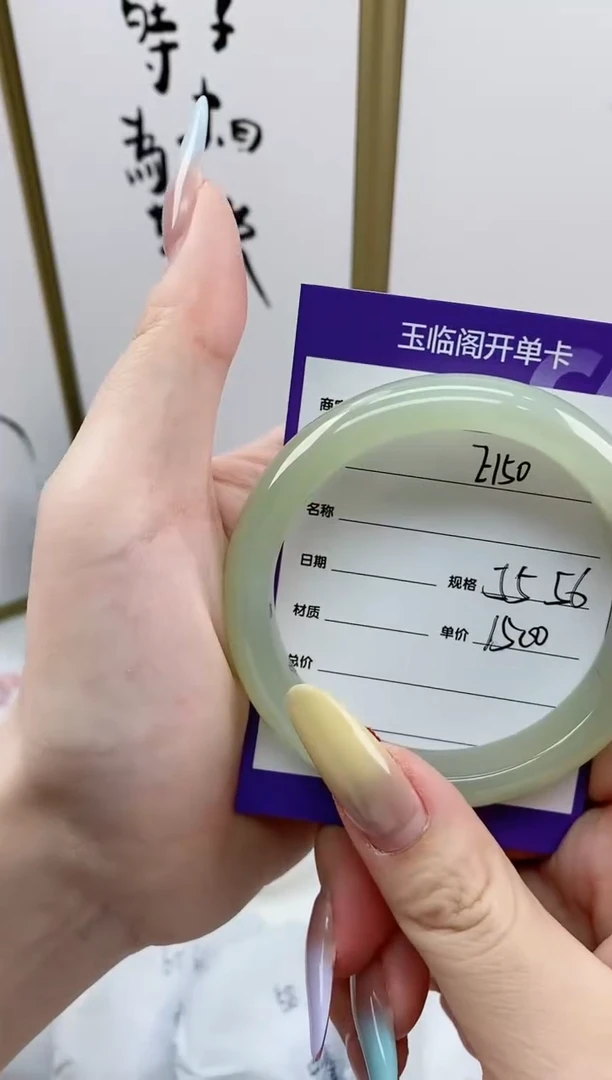 和田玉手镯未镶嵌E150微色差