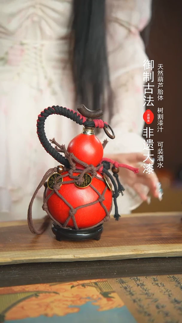 【闪购商品】33号新年福利非遗漆器酒葫芦
