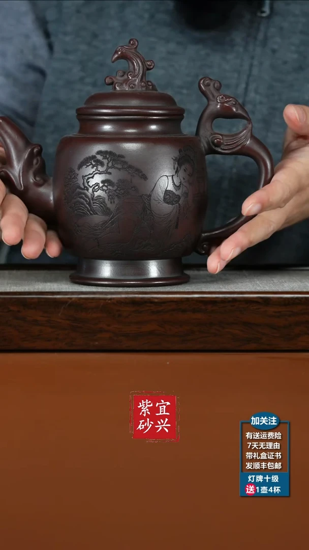 茶壶紫砂铁血红砂清平调词贵妃凤壶630CC