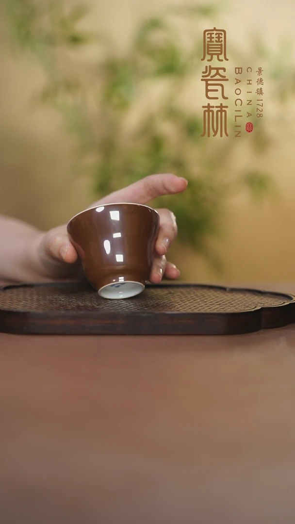 宝瓷林束腰杯紫金