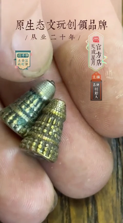 无非金属lmt  佛塔  一白一黄 小号