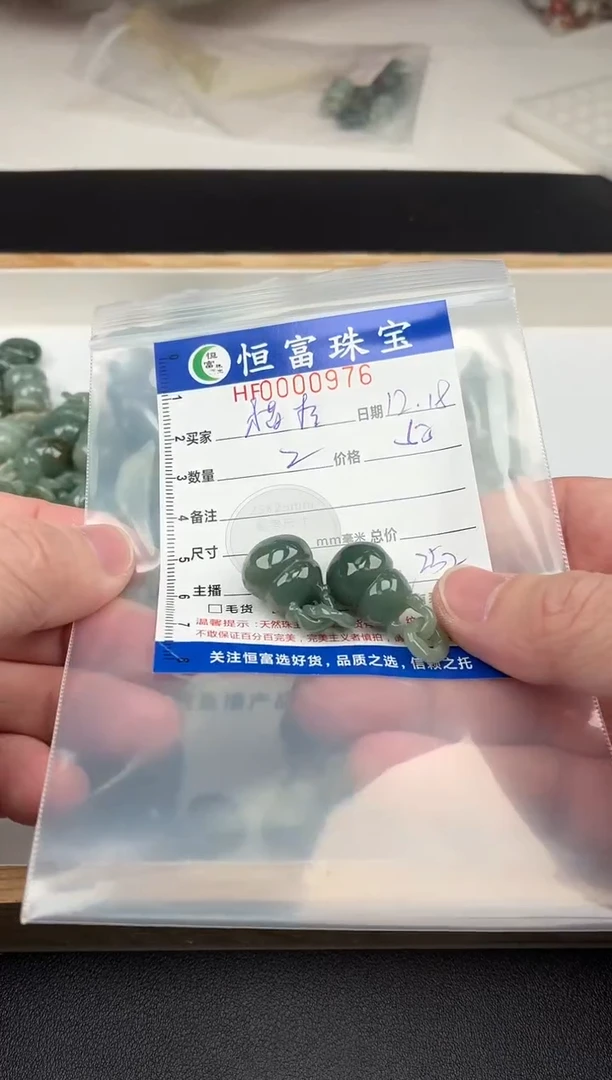 颈饰未镶嵌翡翠猫*葫芦976