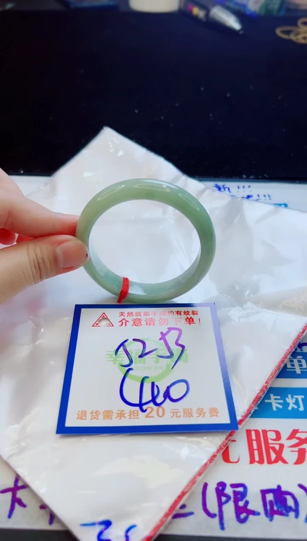 翡翠手镯未镶嵌天然缅甸A货！A货！A货！A货！A货！