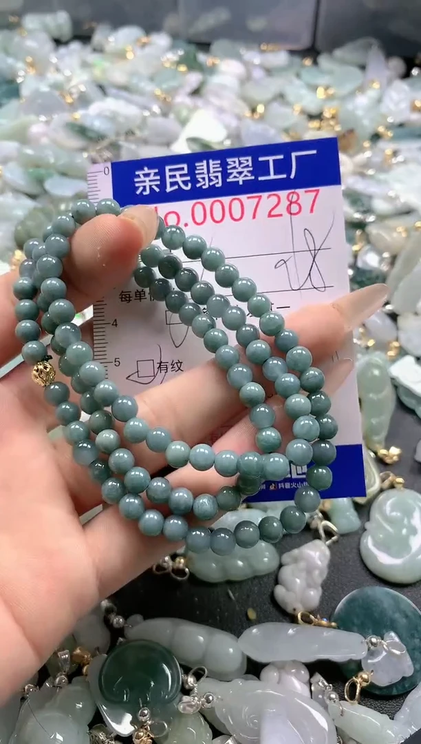 【闪购商品】翡翠吊坠(不含链)未镶嵌7287多样性发货发一件