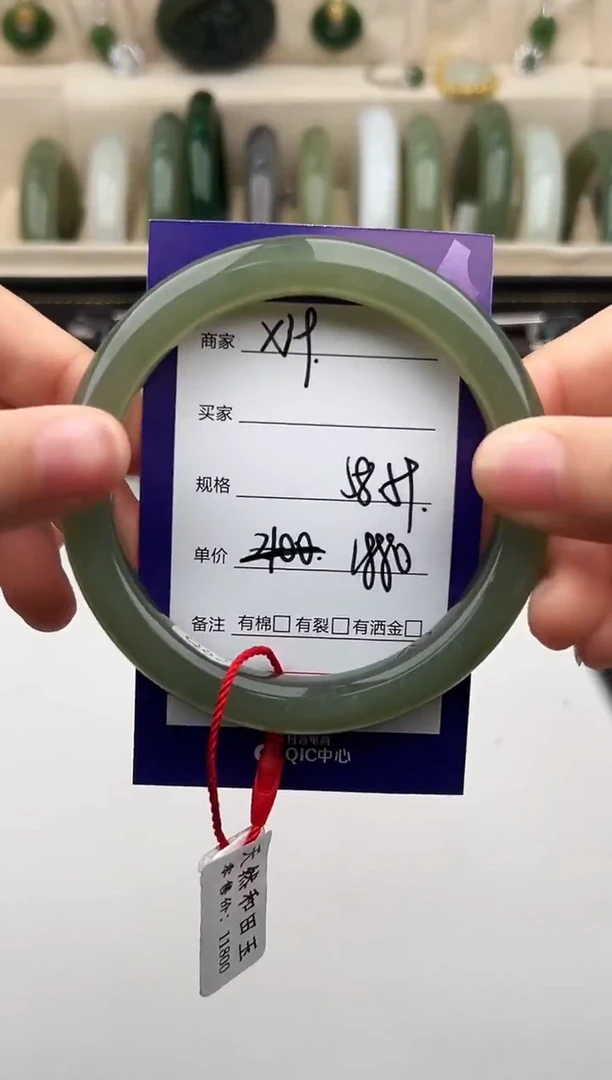 未镶嵌手镯和田玉微色差X39