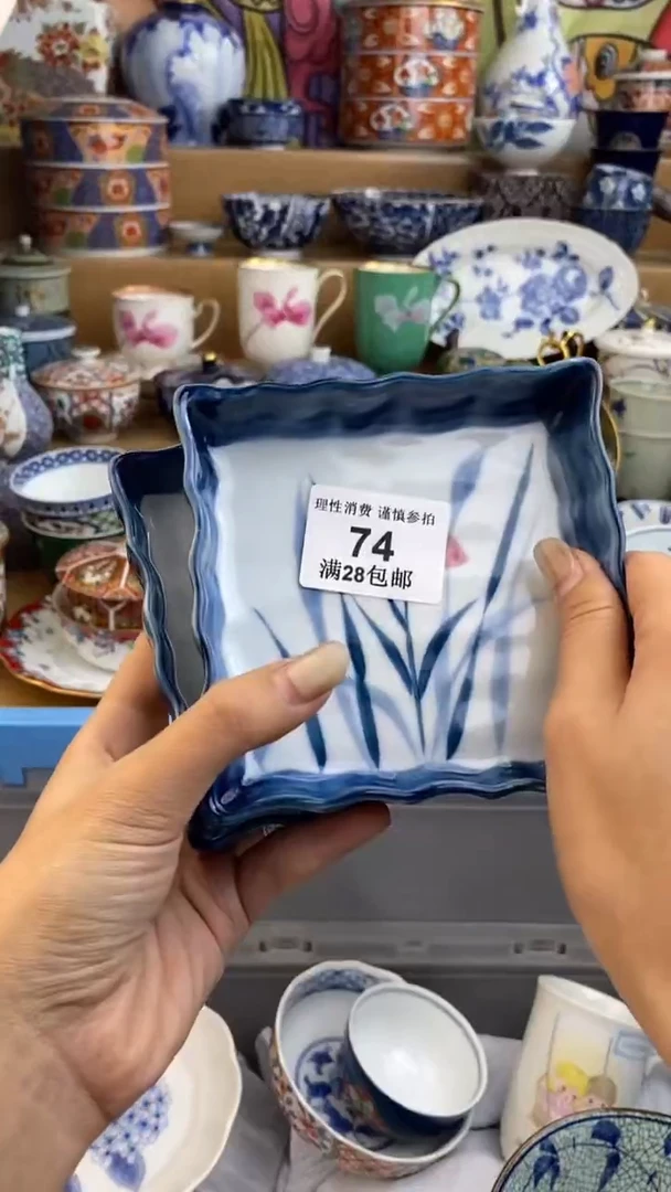 【闪购商品】杯瓷色工艺品品品品074