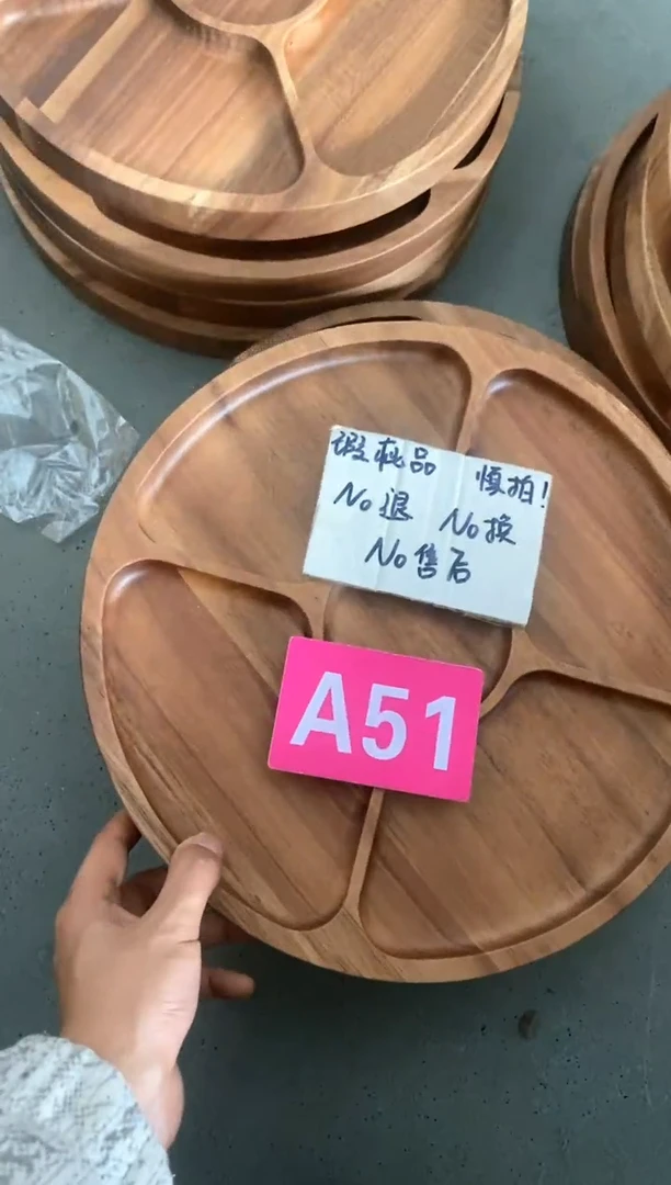 【闪购商品】木2025/2/16  A51