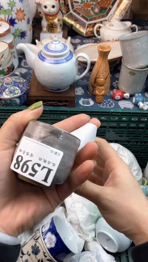 瓷片藏***。