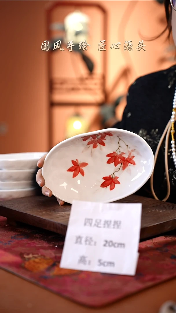 陶瓷景德镇釉中彩餐具四足捏捏直径20高5