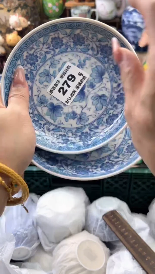 瓷片安***记279号六六工艺品瓷器