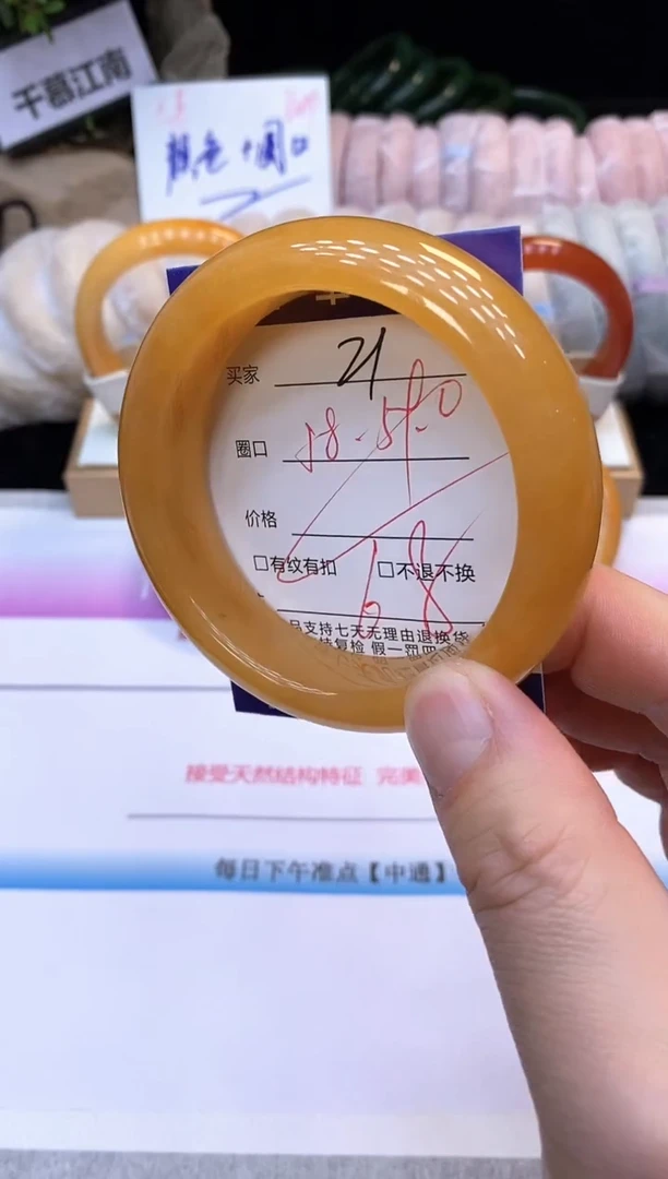 未镶嵌手镯石英质玉21