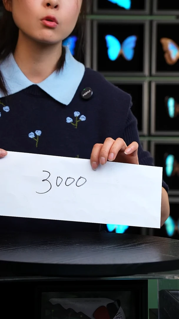 不发货可抵消3000