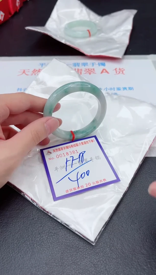 未镶嵌手镯翡翠111111