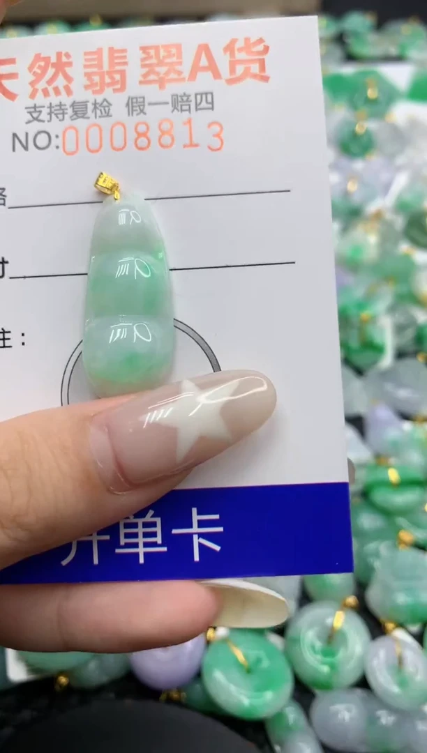 翡翠18K金镶嵌颈饰1111111111