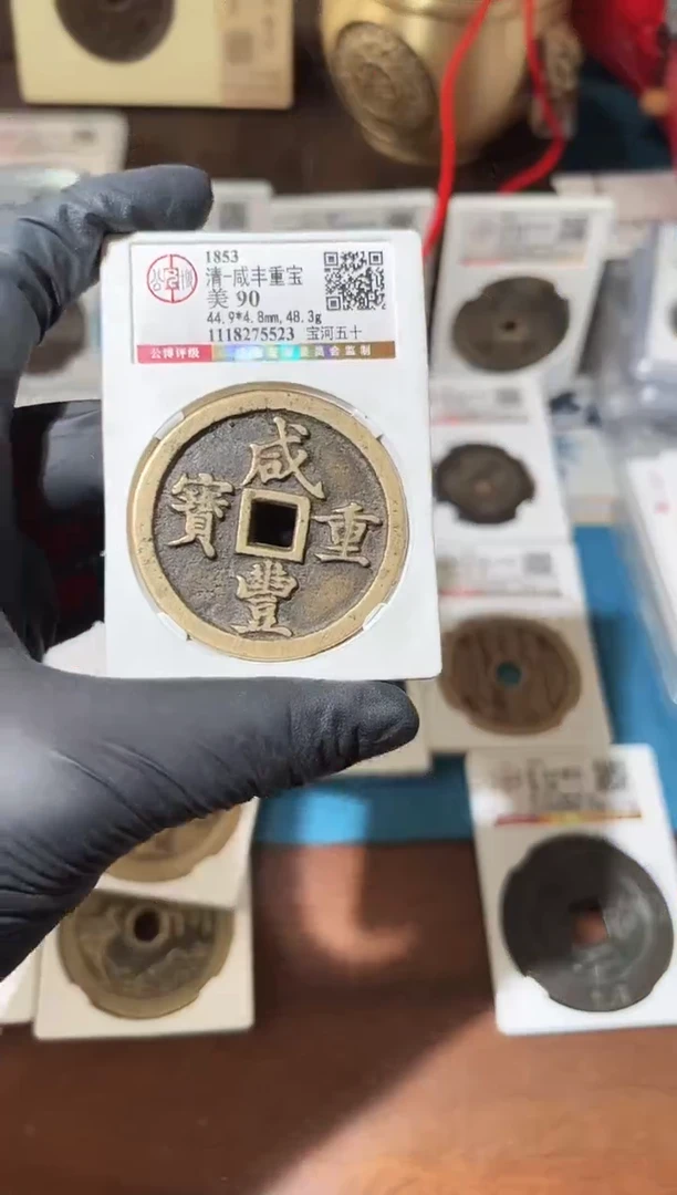 【闪购商品】铜111111111111111