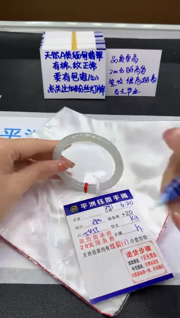 翡翠手镯未镶嵌11111111111