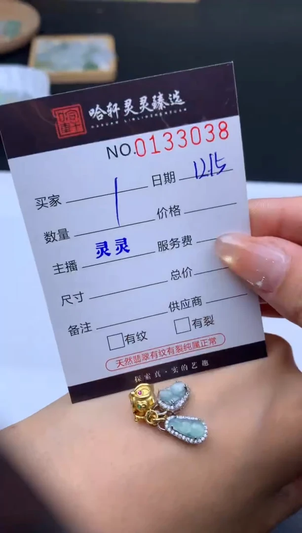吊坠(不含链)未镶嵌翡翠哈轩  挂件1