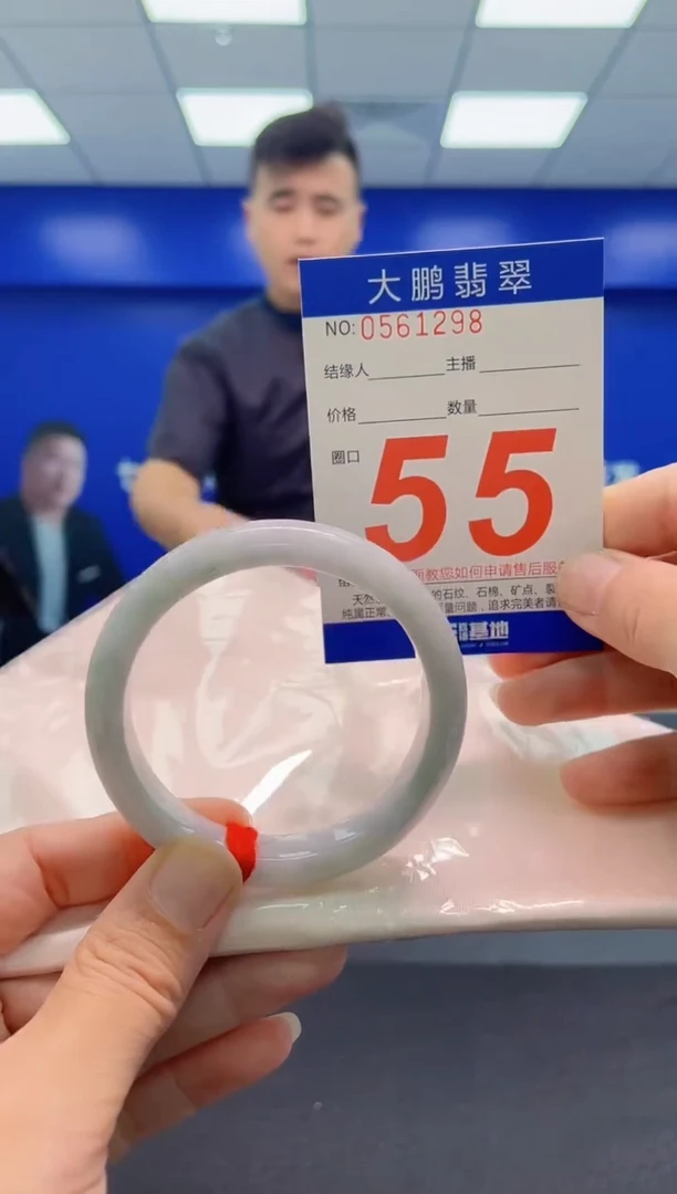 未镶嵌手镯翡翠AAAAAAAAA
