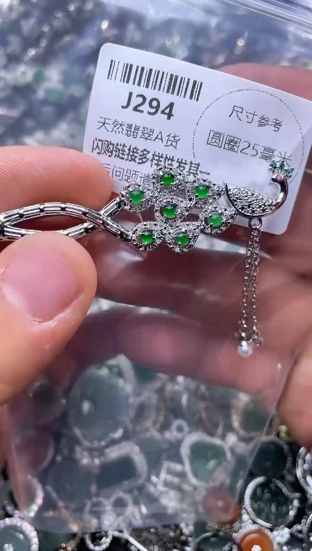 【闪购商品】翡翠颈饰未镶嵌294发簪