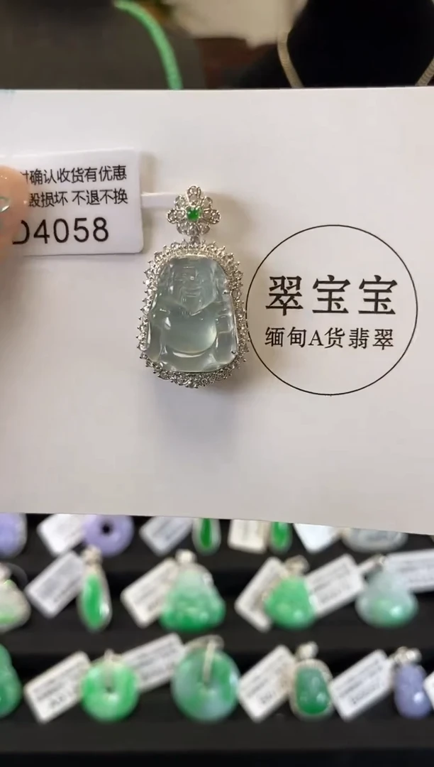 翡翠18K金镶嵌颈饰D4058 财神 含运营费