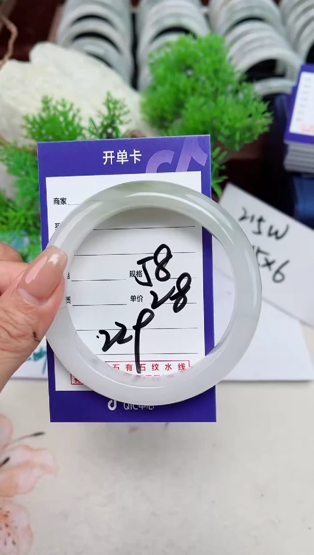 【闪购商品】石英质玉手镯未镶嵌229