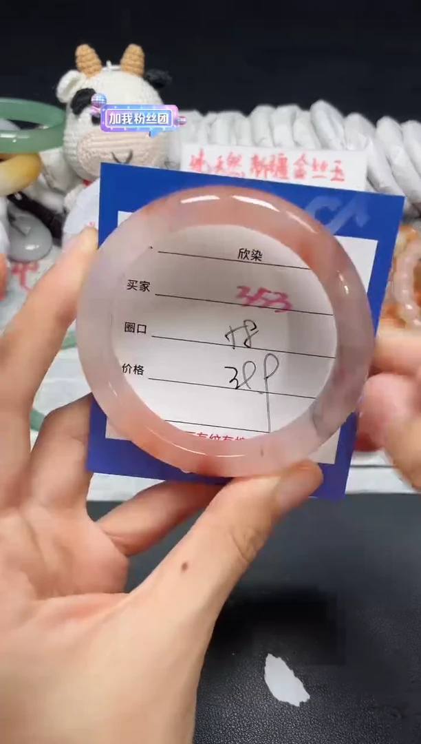 【闪购商品】石英质玉手镯未镶嵌353