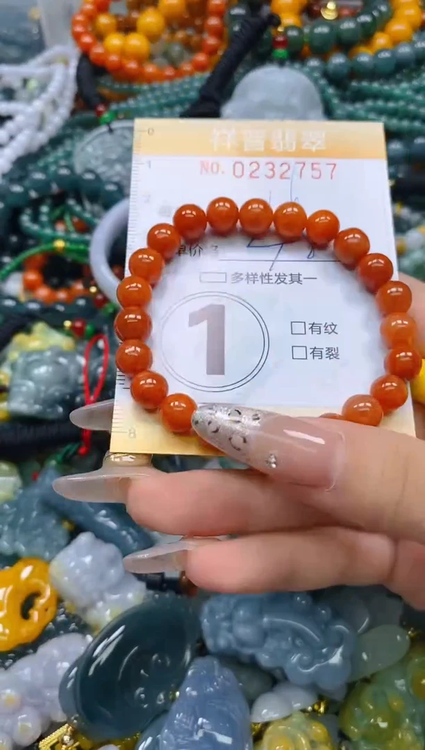 颈饰未镶嵌翡翠闪购0232757多样性发其一