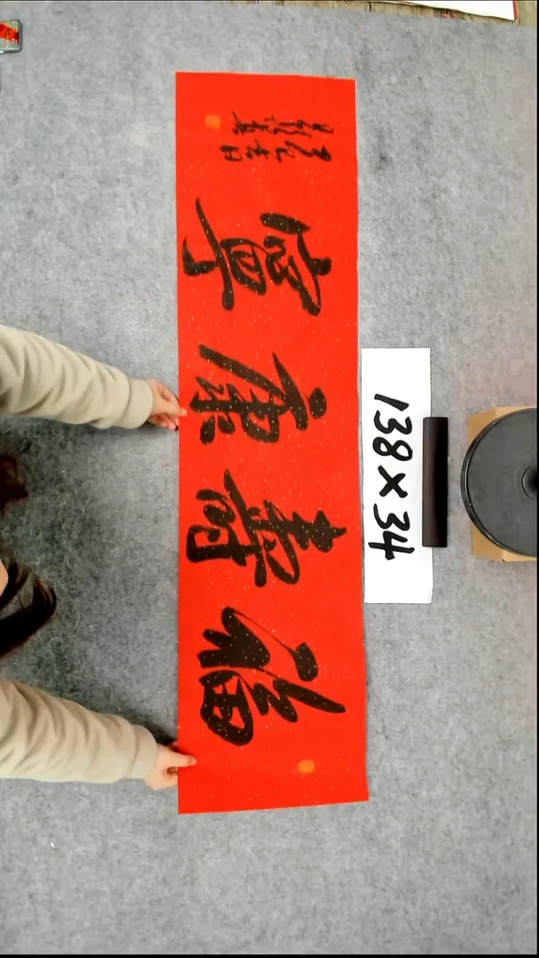 书法吕老师书法作品