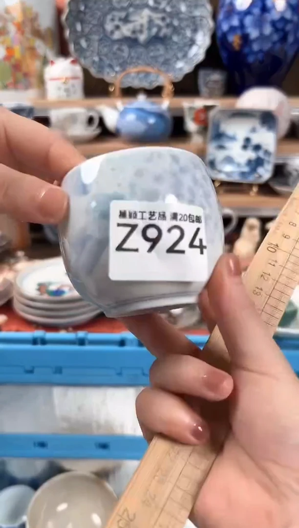 瓷片用****3924Z 盘子 碗 杯 默认微瑕