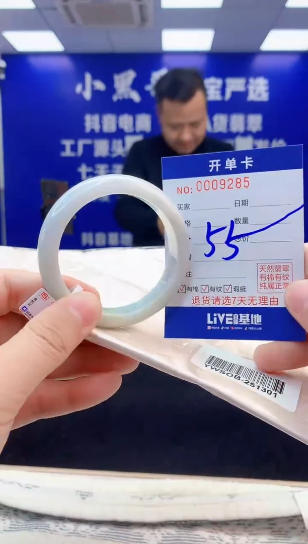 【闪购商品】翡翠手镯未镶嵌1翡翠天然A货手镯