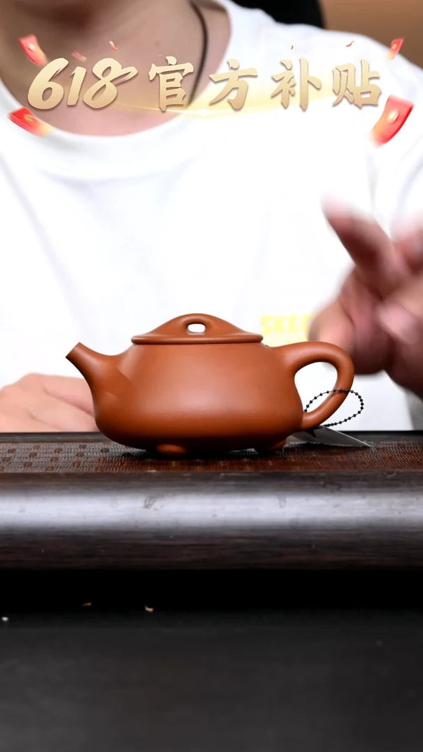 茶杯紫砂GP16738 张莹满瓢 青红泥270cc