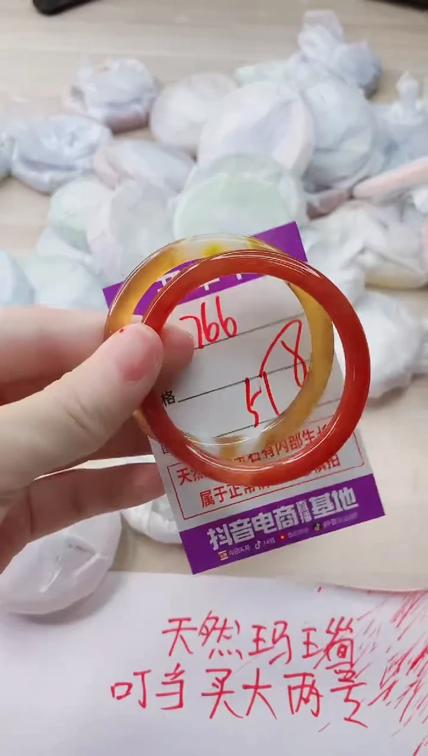 玛瑙/玉髓手镯未镶嵌766