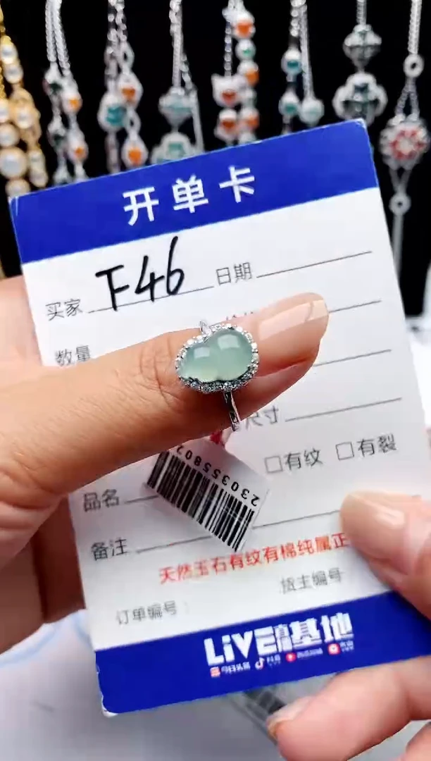 【闪购商品】翡翠戒指银S925镶嵌32132123132