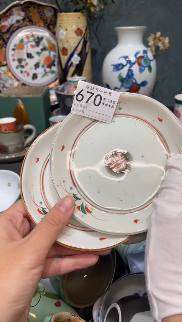 【闪购商品】欢囍瓷器5批 默认微瑕670