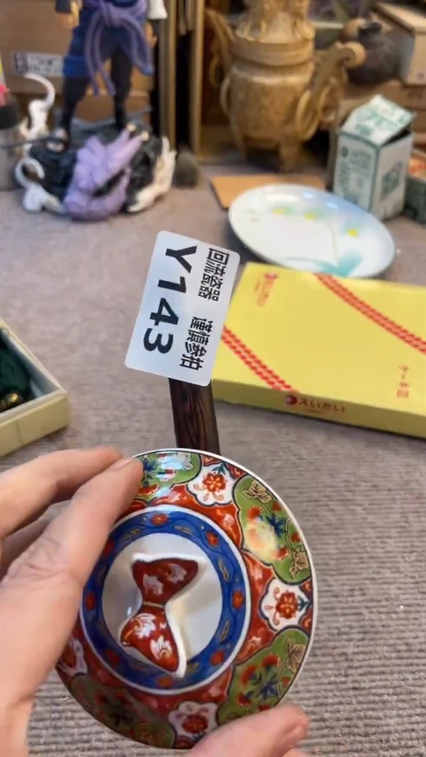 瓷片一**变老崔杂货铺默认微瑕