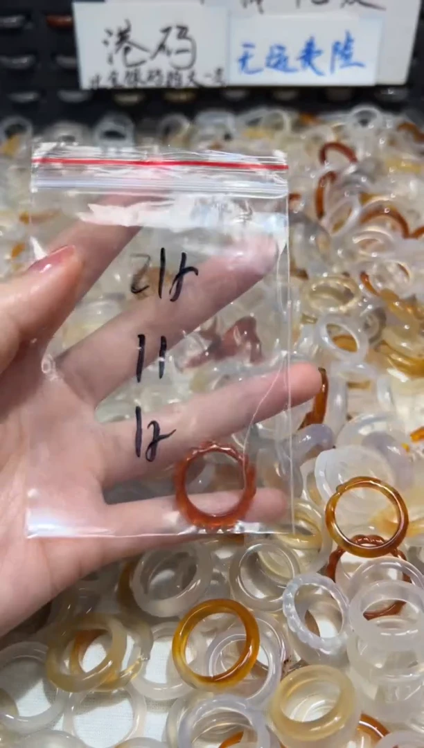 玛瑙/玉髓戒指未镶嵌215