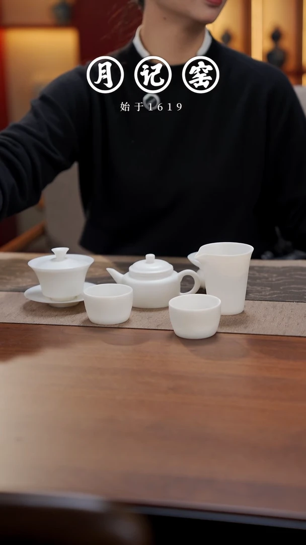 凌****?厚德载物德钟壶套装+义薄云天盖碗+义薄云天公道+义薄过滤