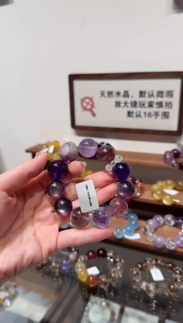 未镶嵌手串水晶）拍8单发一串 拍1单发单珠 多样性发货、