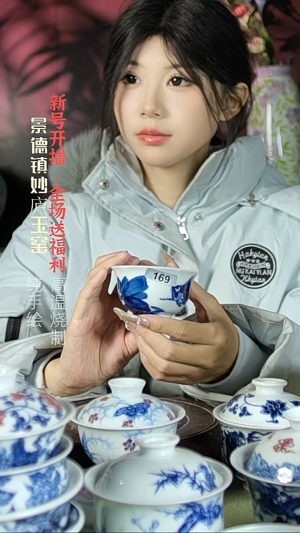 盘陶妙庐玉窑葵口小如式169
