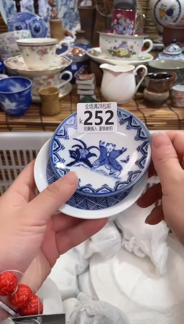 清*满28包邮 陶瓷茶具瓷器