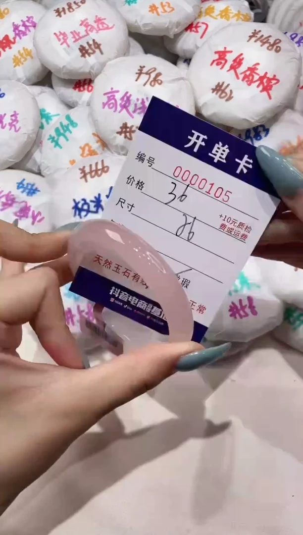 【闪购商品】玛瑙/玉髓手镯未镶嵌105