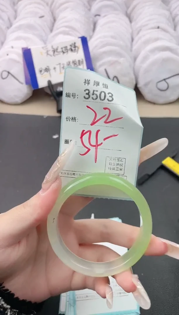 【闪购商品】玛瑙/玉髓手镯未镶嵌3503