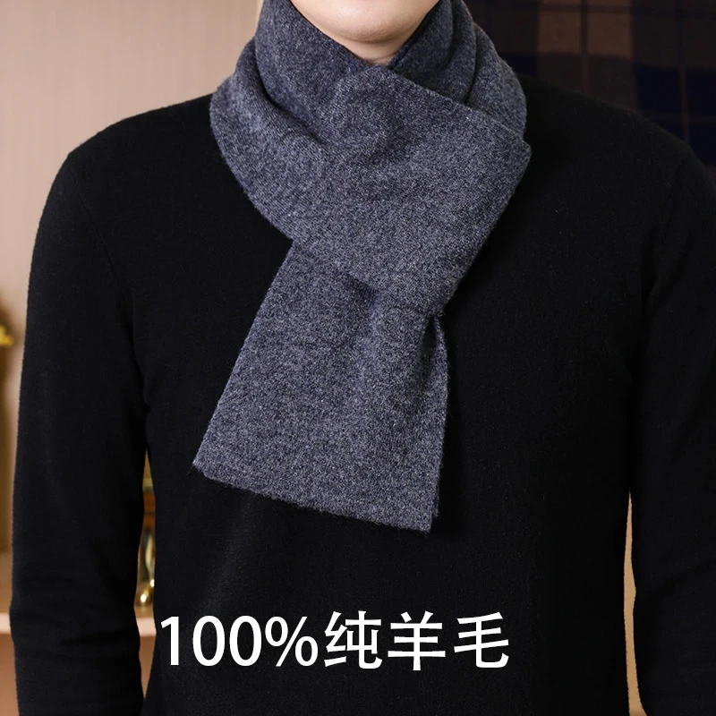 100%纯羊毛男士小围巾长75CM保暖羊毛围脖短款护颈送人生日礼物