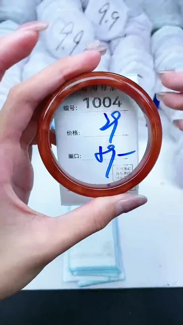 【闪购商品】玛瑙/玉髓手镯未镶嵌1004
